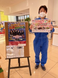 ２月１１日、１２日の展示会のご案内